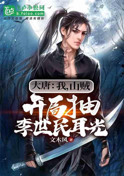 迪士尼魔法学校